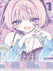 腐漫画网纯爱漫画内页插图，两位少年在图书室并肩翻书