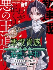 《借你一件旧外套》第 12 话内页，衣柜与挂着的外套