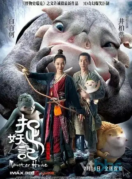 灵狐纪年 榜单缩略图