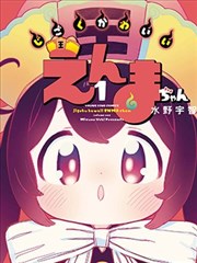 《把信写在背面》内页，摊开的信纸与一支笔