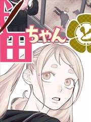 甜蜜榜第一位《借你一件旧外套》封面缩略图