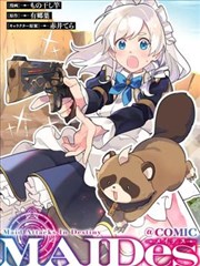 甜蜜榜第二位《夏天借你半张课桌》封面缩略图