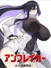 甜蜜榜第五位《冬天的暖手宝》封面缩略图