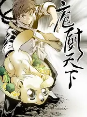 周末大玩家 户外真人秀