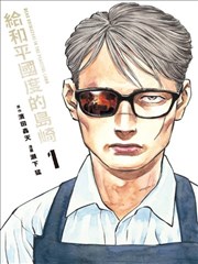 腐漫画网作品温柔介绍配图