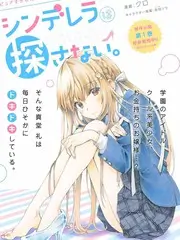 山野厨房 治愈系慢综艺